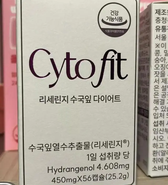 [네이버 스마트스토어 리뷰] 계속 먹는제품!! 효과가 막 잇진않은데ㅠㅠ 일든 먹어봅미다..