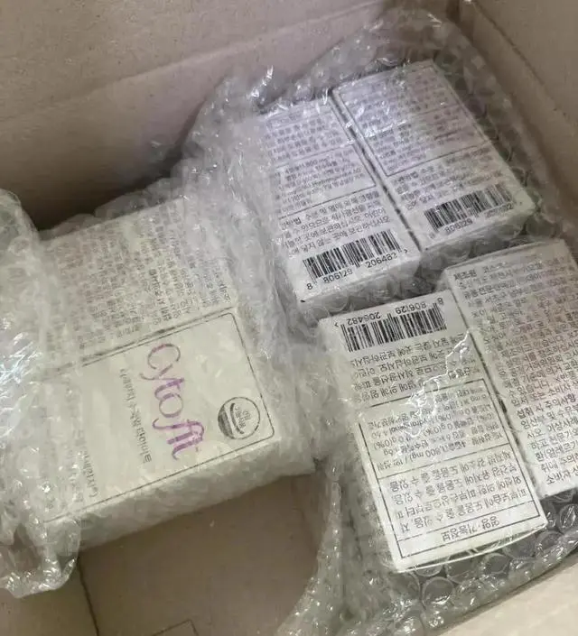 [네이버 스마트스토어 리뷰] 저번에 3개월치 구매후 이번에 또 구매해봄