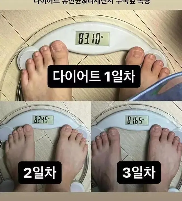 [네이버 스마트스토어 리뷰] 리뷰를 이렇게 공개적인곳에 쓸까말까 참많이 고민했어요 왜냐면 제몸무게가 창피해서요