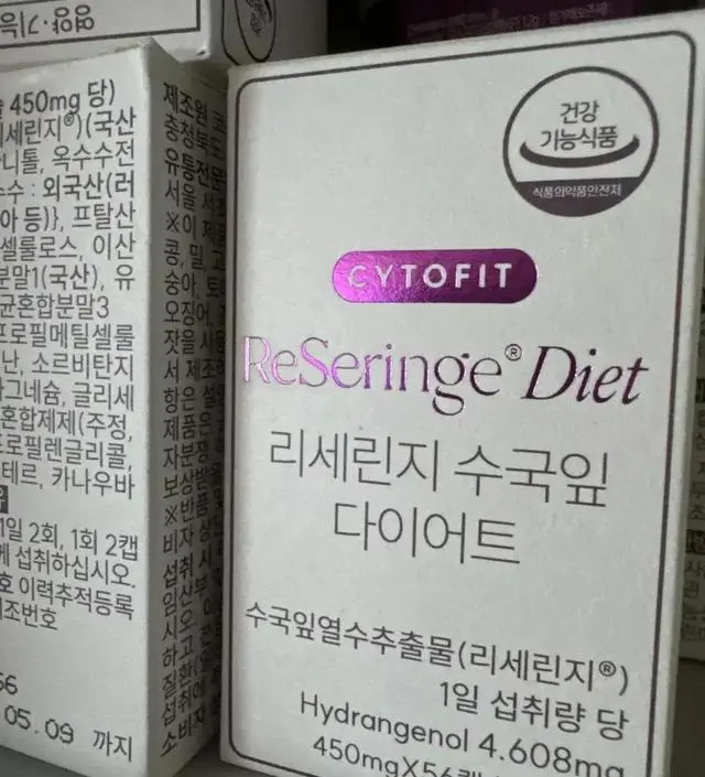 [네이버 스마트스토어 리뷰] 살빠지는지는 딱히 아직 모르겠구
