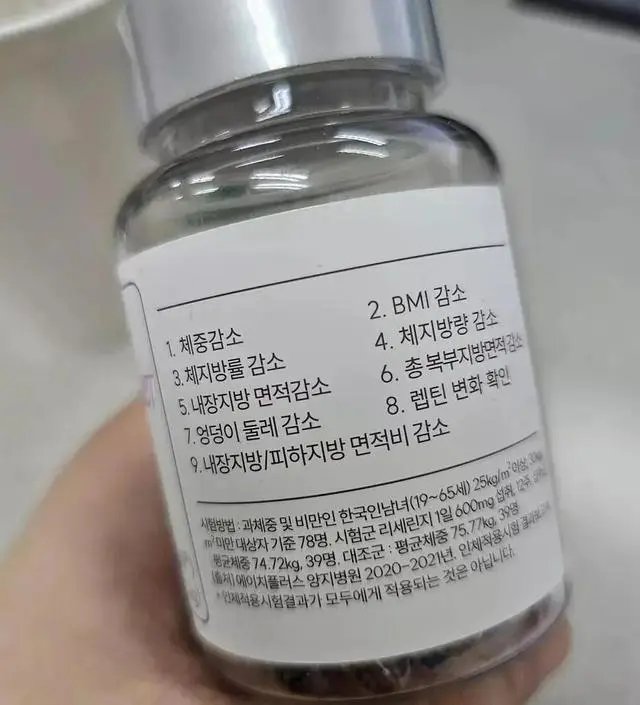 [네이버 스마트스토어 리뷰] 다이어트 제품은 워낙 많이 먹어봐서 큰 기대는 솔직히 없지만!!! 망두님 믿고 구매했어