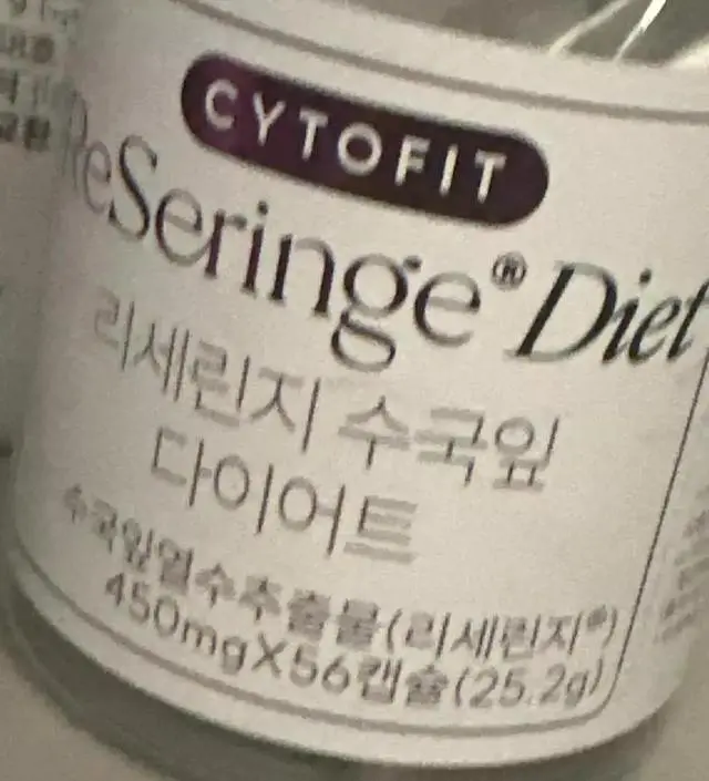 [네이버 스마트스토어 리뷰] 먹기도 편리하고 효과도 좋아요