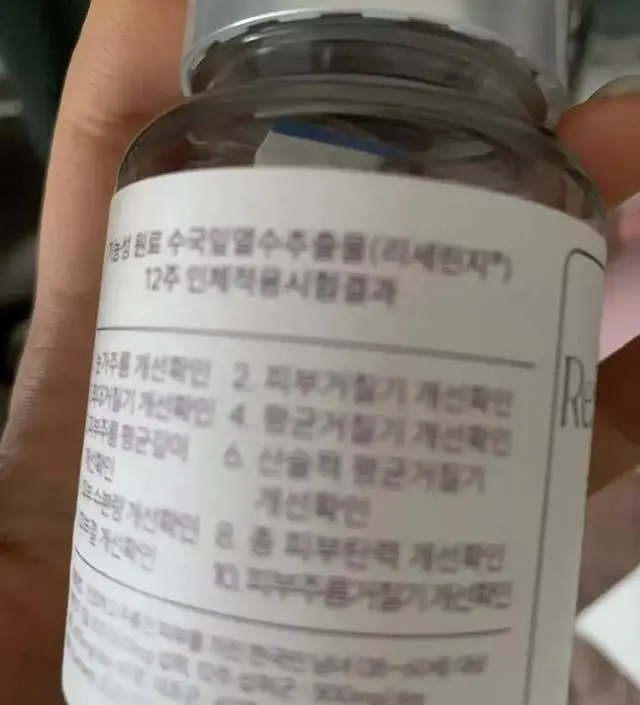 [네이버 스마트스토어 리뷰] 효과는 아직 잘 모르겠는데 꾸준히 먹어보려고요 후기들고올게요