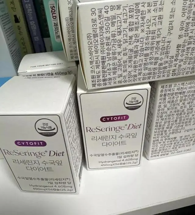 [네이버 스마트스토어 리뷰] 2틀 먹었는데 화장실 엄청 편하게 잘가고 진짜 살이 빠지네요 ..? 넘 신기해욧 !!!! 앞