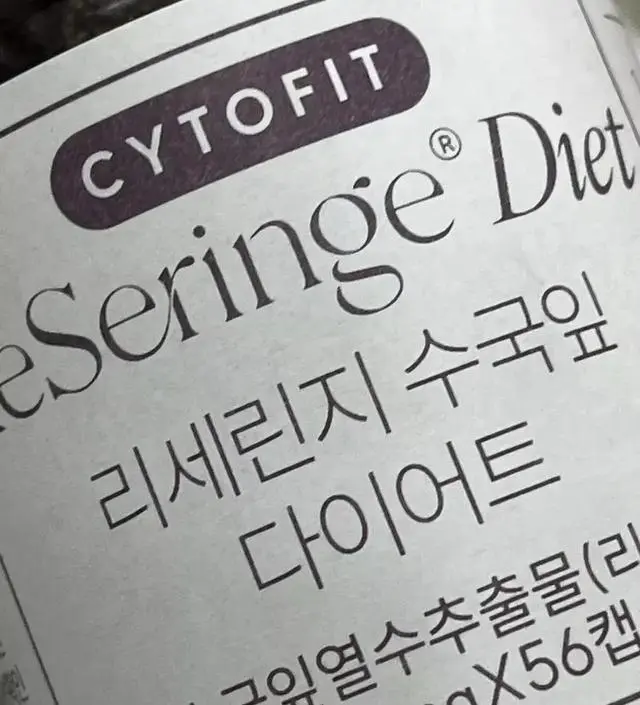[네이버 스마트스토어 리뷰] 아직 효과는 모르겠어요