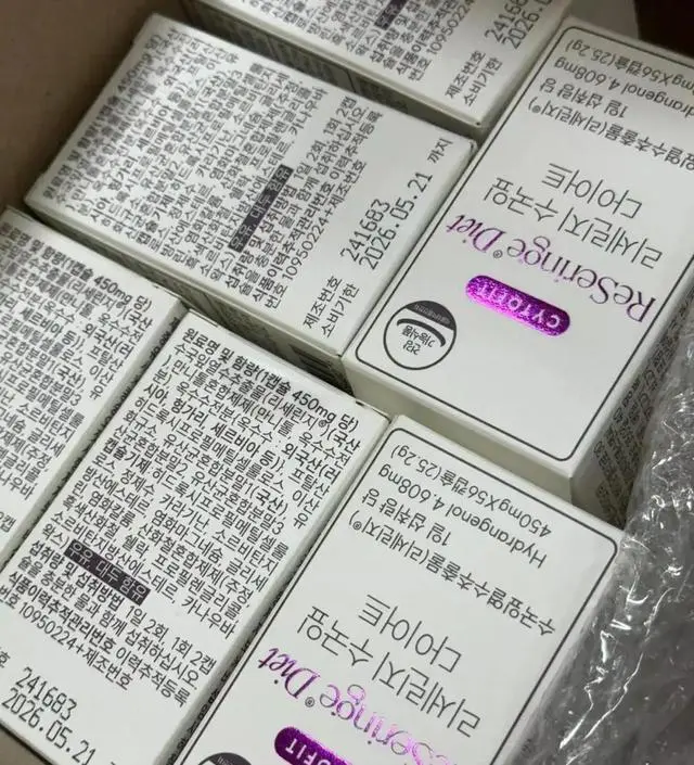 [네이버 스마트스토어 리뷰] 26년까지라 2년정도 넉넉해요, 꾸준히 잘 못먹지만 이번에는 다이어트 겸 피부건강위해