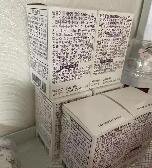 [네이버 스마트스토어 리뷰] 출산하고 아직 운동을 못하니 수유끊고나서 다이어트 시작하랴규요ㅎㅎ이걸로라도 도움