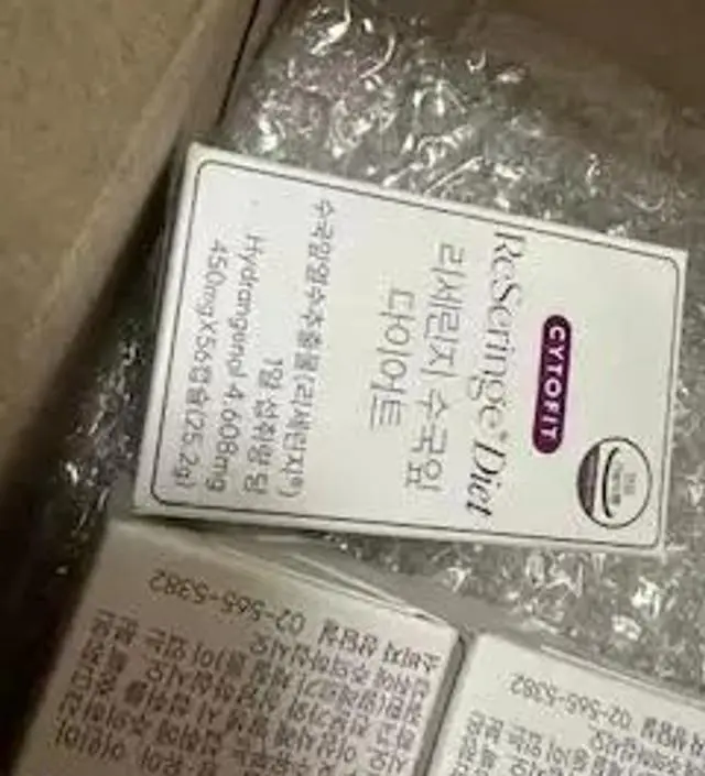 [네이버 스마트스토어 리뷰] ㅠㅠ믿고삿어여 효과제발잇길ㅠ