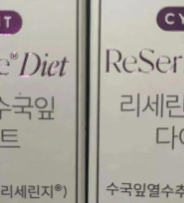 [네이버 스마트스토어 리뷰] 드디어 받았네요 한번 먹어볼게요