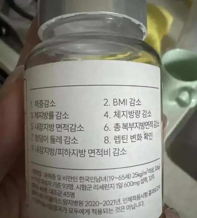 [네이버 스마트스토어 리뷰] 효과는 아직 잘,,, 모르겠네요