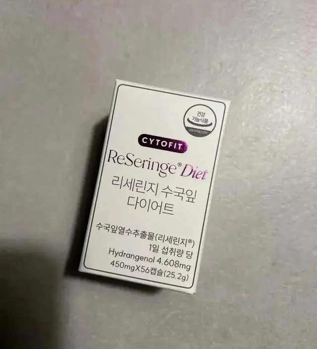 [네이버 스마트스토어 리뷰] 아직 복용 전입니다:) 효과가 기대되네요!