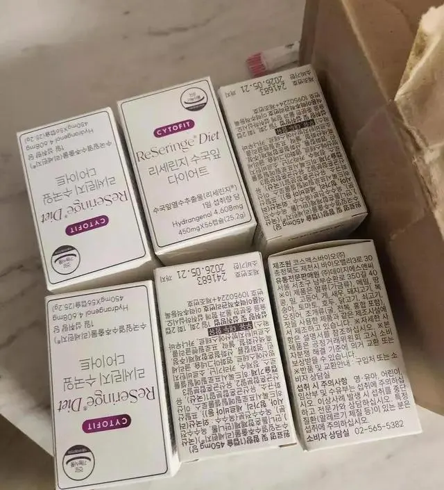 [네이버 스마트스토어 리뷰] 부디 꼭 다이어트 성공하길 
