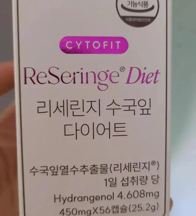 [네이버 스마트스토어 리뷰] 아직 며칠 안되었지만 효과 있으면 좋겠어요ㅎㅎ