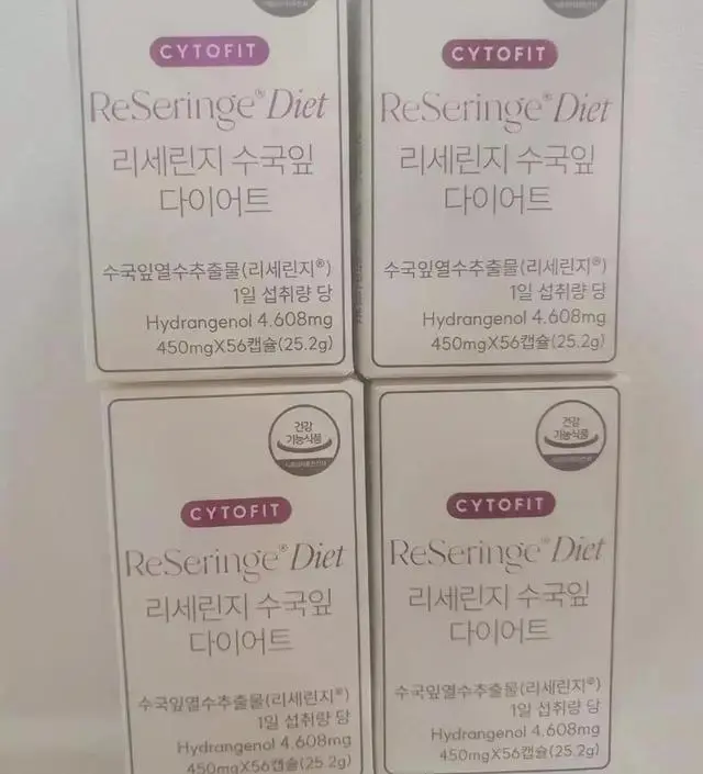 [네이버 스마트스토어 리뷰] 기다렸어요!! 너무 기대됩니다!  효과가 잘 나타나면 좋겠습니다.