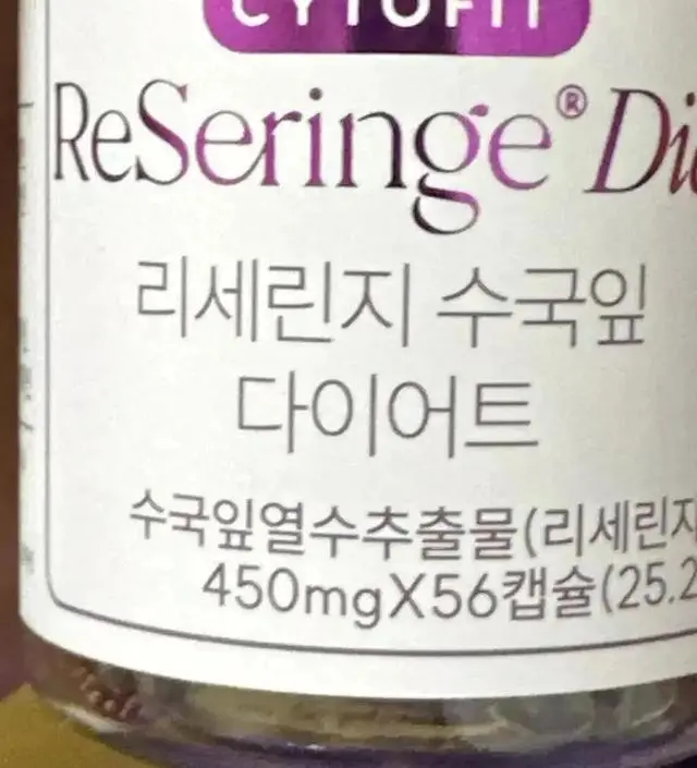 [네이버 스마트스토어 리뷰] 꾸준히 먹고 효과있었으면좋겠네용
