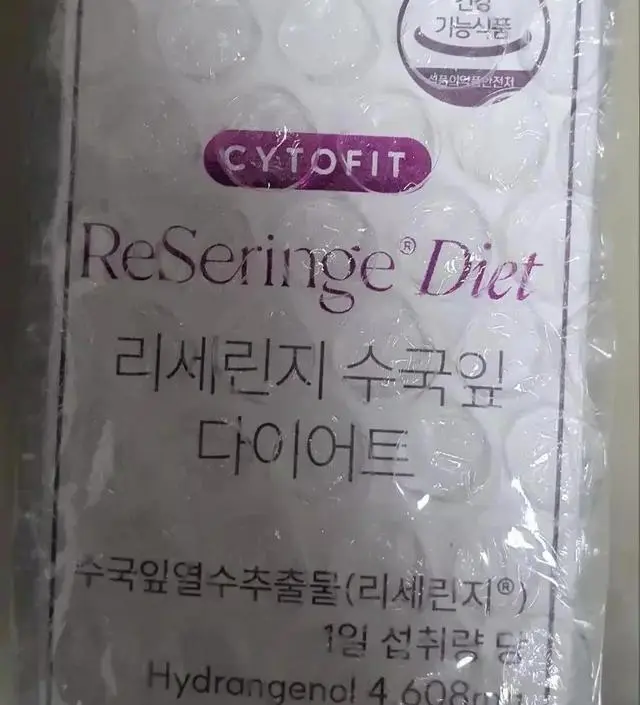 [네이버 스마트스토어 리뷰] 먹기 편하고 요즘 상품평이 좋으네요~