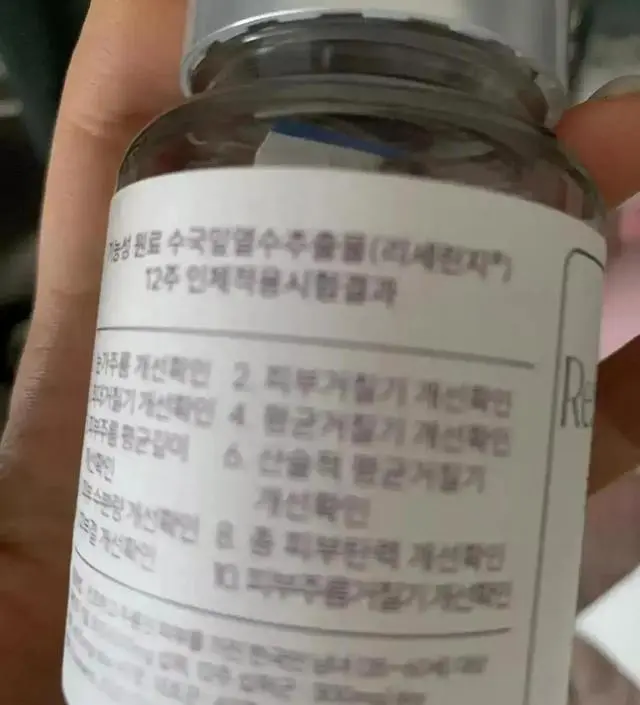 [네이버 스마트스토어 리뷰] 효과는 아직 잘 모르겠는데 꾸준히 먹어보려고요 후기들고올게요