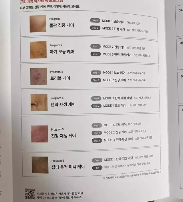 주말에 주문해서 화요일에 바로 받았어요.
