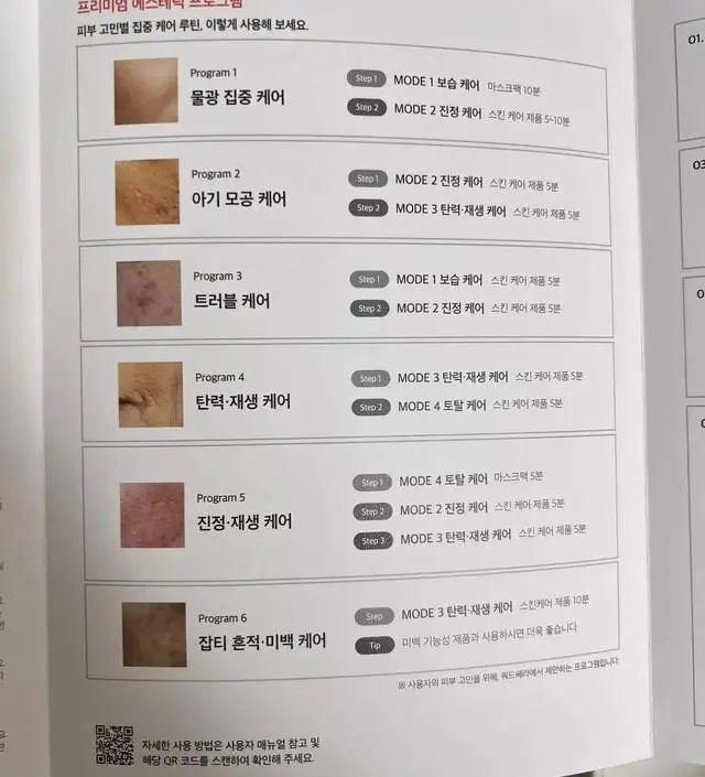 주말에 주문해서 화요일에 바로 받았어요.
