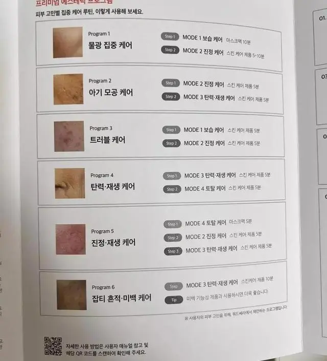 주말에 주문해서 화요일에 바로 받았어요.
