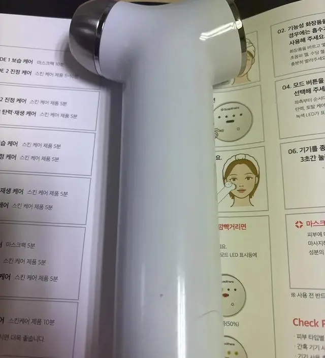 쿼드쎄라를 사기 위해 이것저것 많이 정보를 알아 본 후에 구매했습니다. 아직 1번 밖에