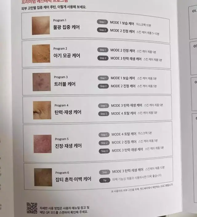 주말에 주문해서 화요일에 바로 받았어요.

