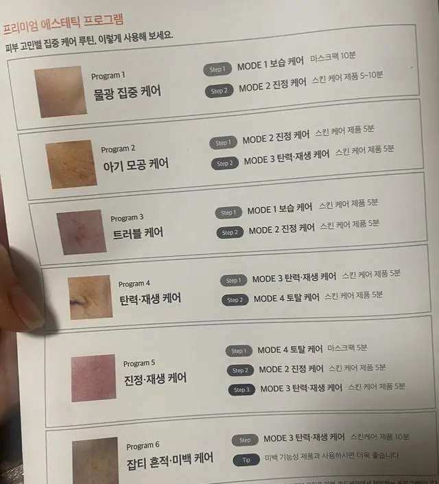 40대 초반이라 노화, 탄력 관리에 신경 많이 쓰는 중 입니다. 
