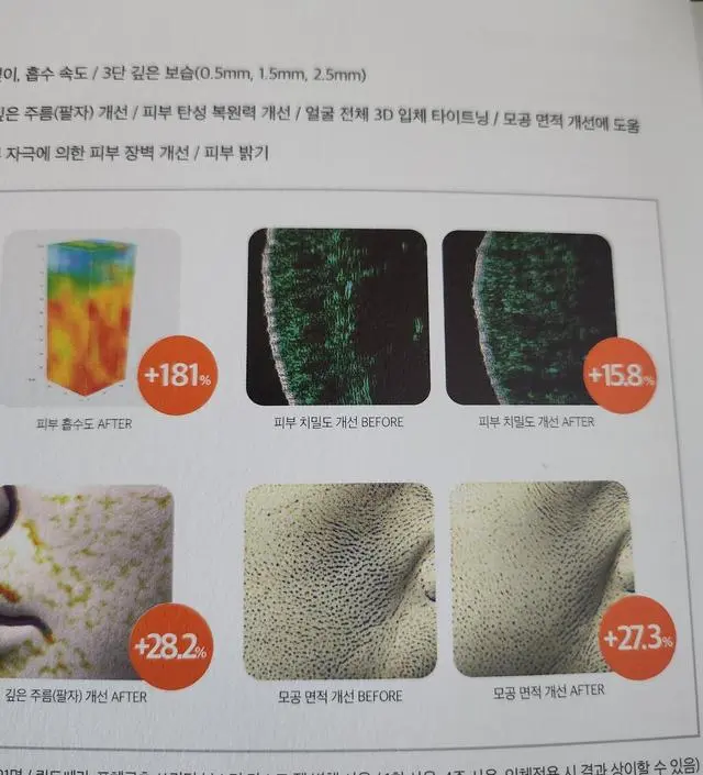 1회 사용후 속 건조가 많이 잡힌것 같아서  일단 만족합니다~~꾸준히 사용하면서다른 사