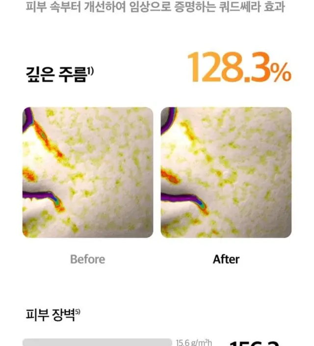 1회 사용후 속 건조가 많이 잡힌것 같아서  일단 만족합니다~~꾸준히 사용하면서다른 사