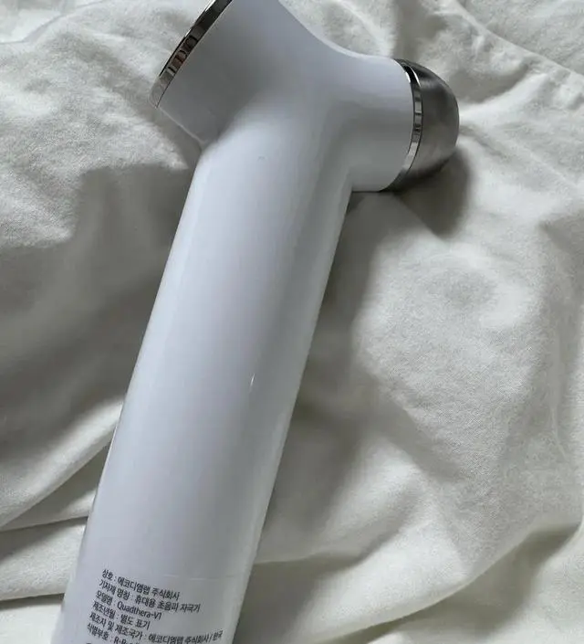 사용한지 10일정도 되었는데. 다들 저에게
