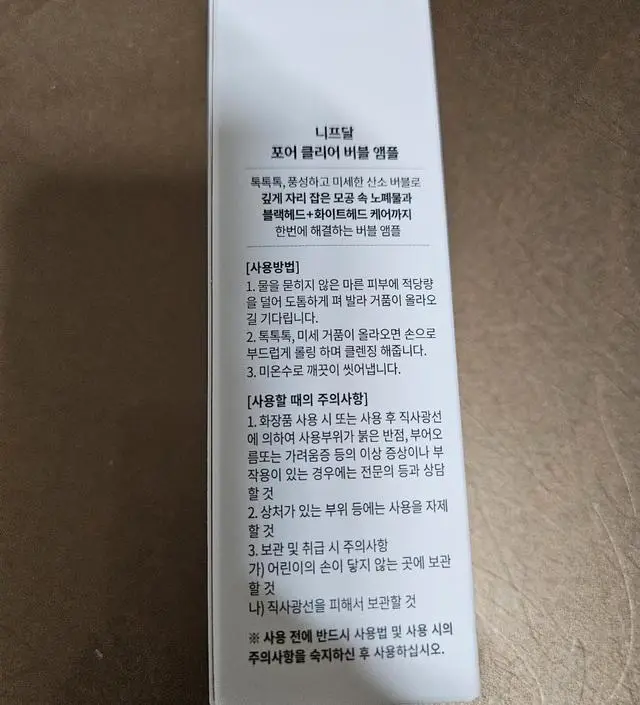 정말 최고입니다. 다른 말이 필요 없어요.
