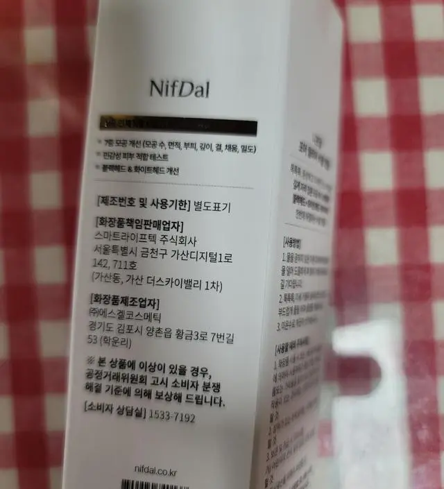 조아요 잘쓰도록하겠습니다 감사합니다 