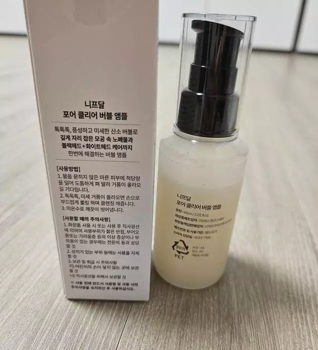신기방기 바르자마자 피부에 거품이 올라와요. 세정도 잘되고 씻고난뒤 땡김도 별로 없