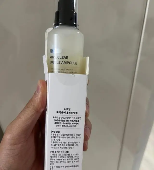 빨리 왔네요! 한번 잘 써볼게요!
