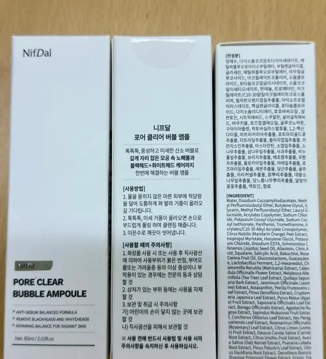 모공 관리 화장품 너무 좋아요. 감사합니다. 블랙헤드 관리가 잘되면 좋겠네요
