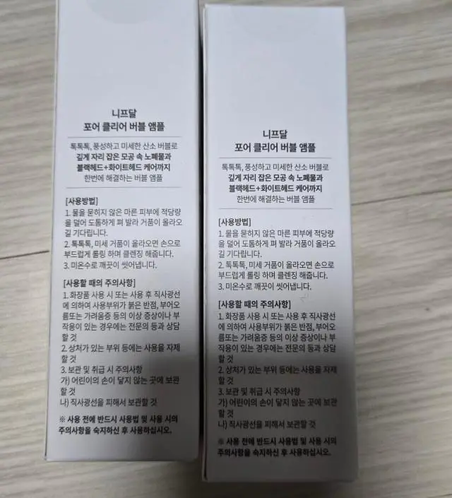 배송 빠르고요 잘사용해보겠슴다~
