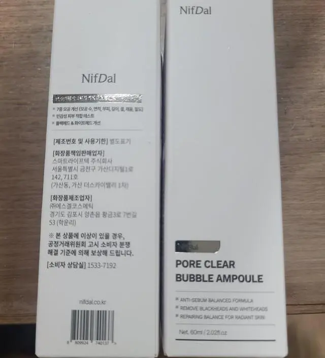 꾸준히 사용해볼게요.
