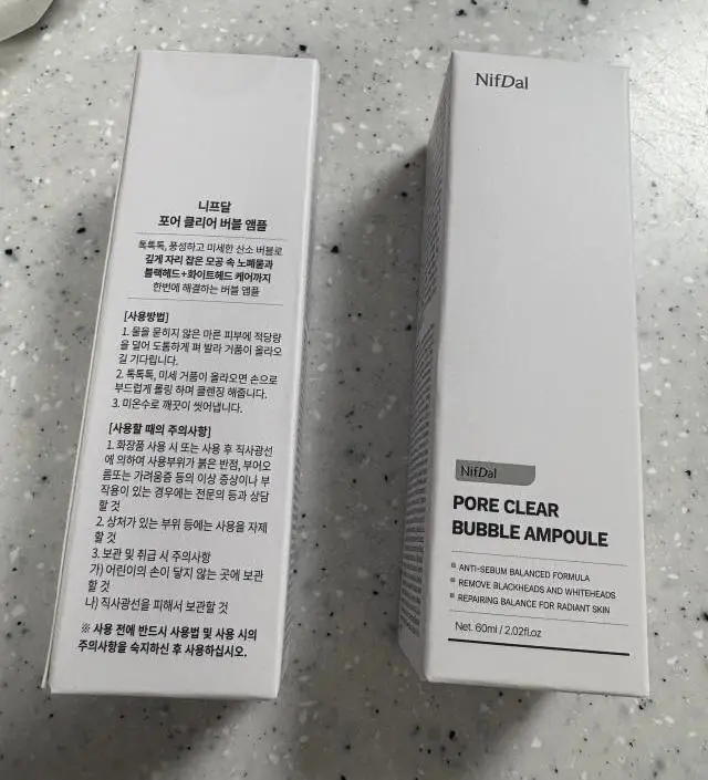 자꾸 sns에 뜨길래 블랙헤드 제거 겸 속는셈치고 사봤어요:)
