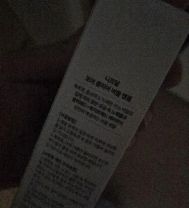즉각적으로 보글보글하네요 신기합니다
