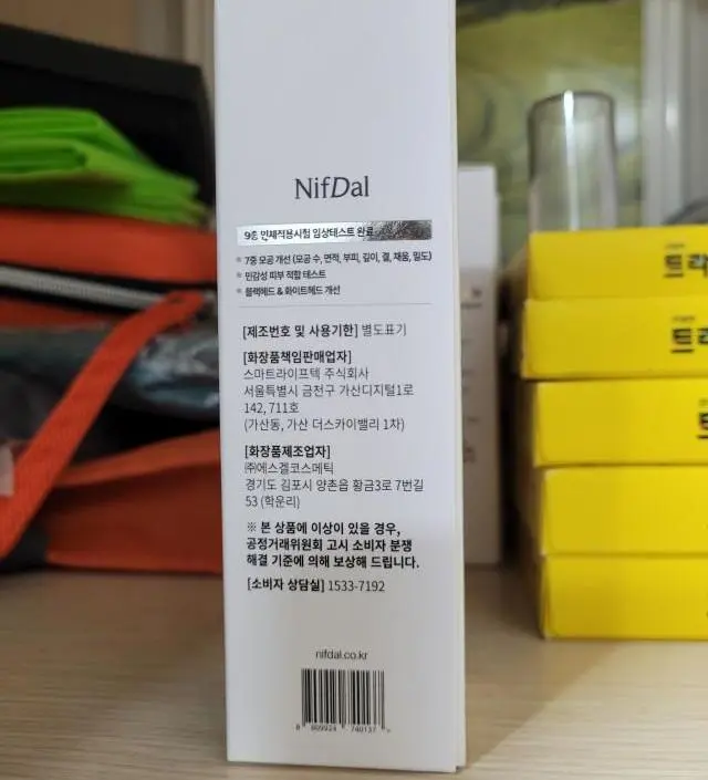 청소년 아이들 사용중이에요
