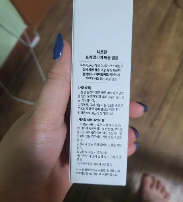뽀글뽀글 재미있네요!
