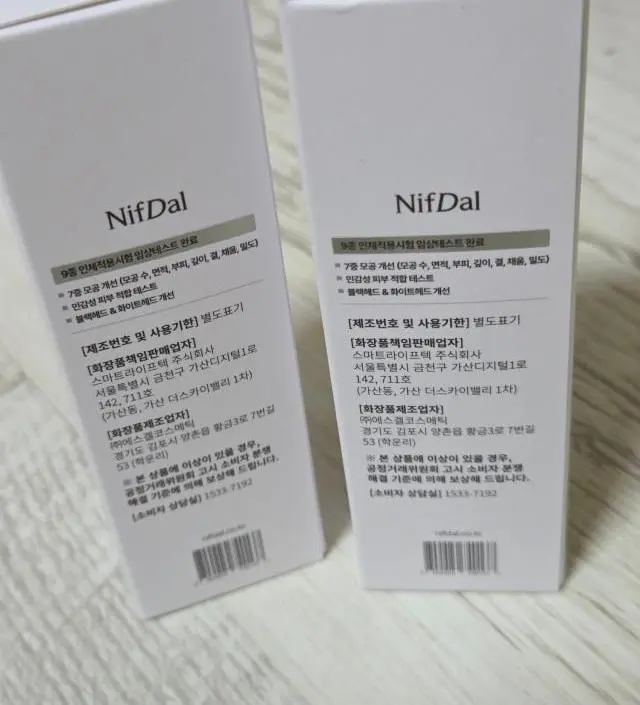 거품도 쫀쫀하게 올라오고
