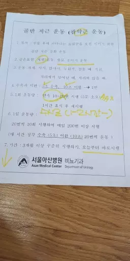 안녕하세요?
웨이브케어v10리진바이오를구입하게된동기는

