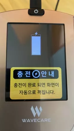 우연히 인터넷에서 이런제품이 있다는걸 알게되었고 누군가