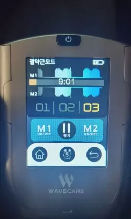아직은 어색해서 그런가 생각보다 그냥 그런듯.
진동은 