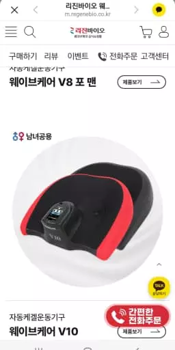 배송 전에 담당자분이 미리 상세 사용 설명하는게 좋았어