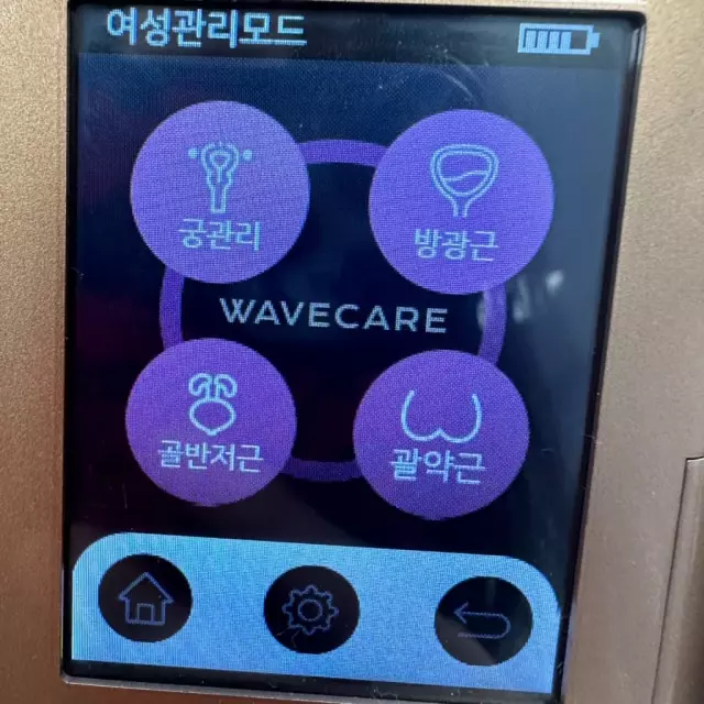 출산 전에는 몸 관리 하나도 안 했었어요. 근데 나이가