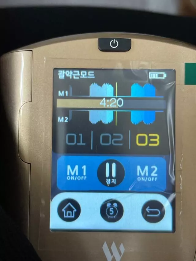 빠른배송 너무 좋구요 앞으로 잘써서 효과를 봤으면 좋겠