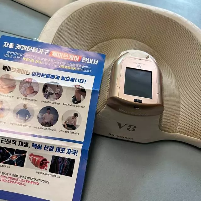 아이를 낳은 이후에 자궁이 내려 앉는 느낌이 나더라고요