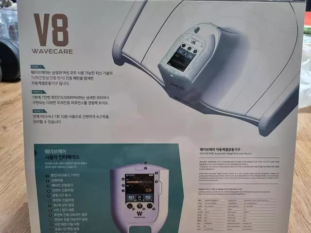지난 2023년12월 갑자기 소변을 보는데 통증이 느껴